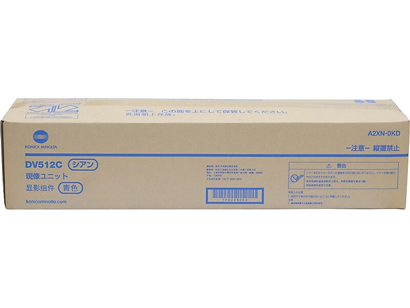 Konica Minolta DV512C Cyan Standard Yield Developing Unit