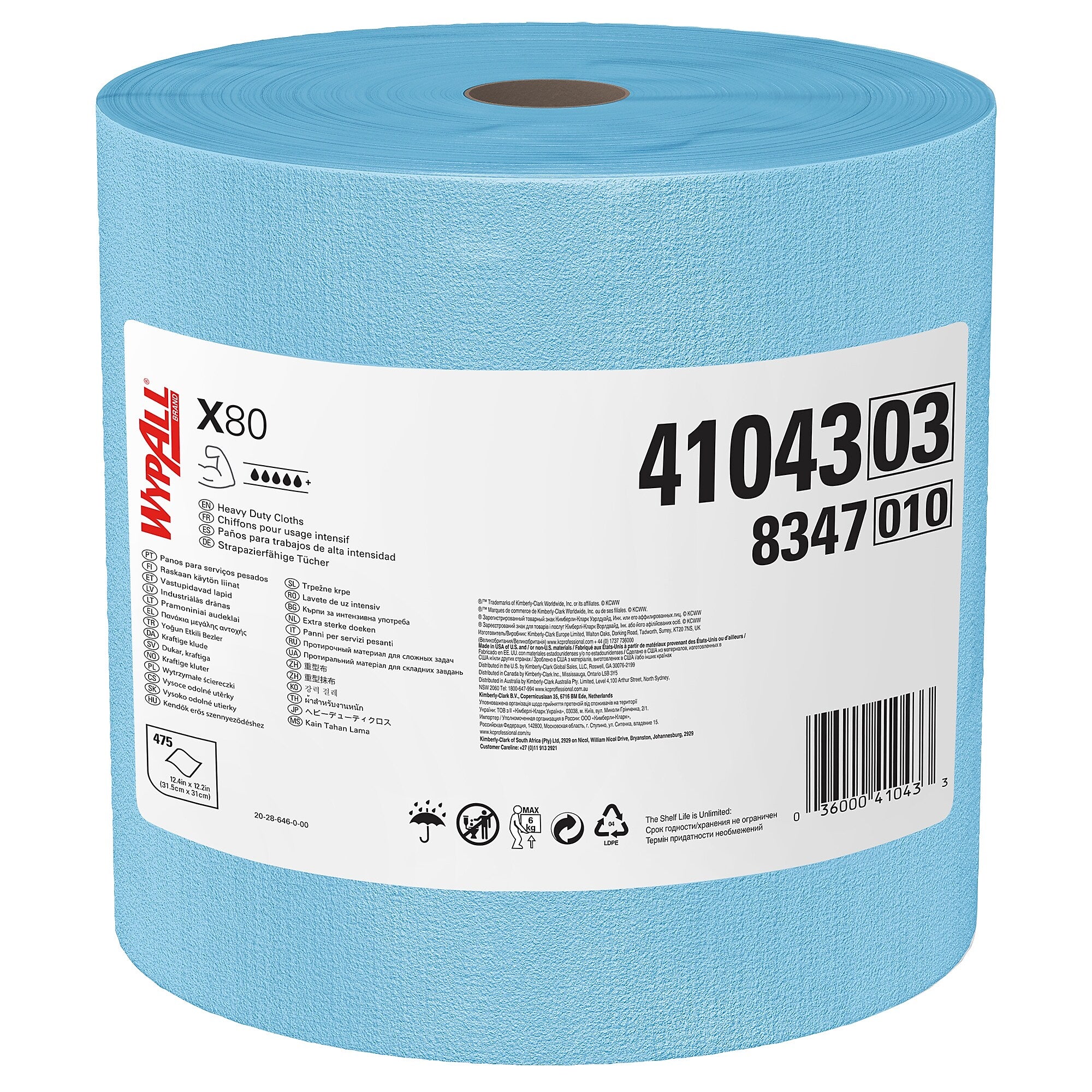 WypAll PowerClean X80 Fabric Cleaning Wipers, 13.4